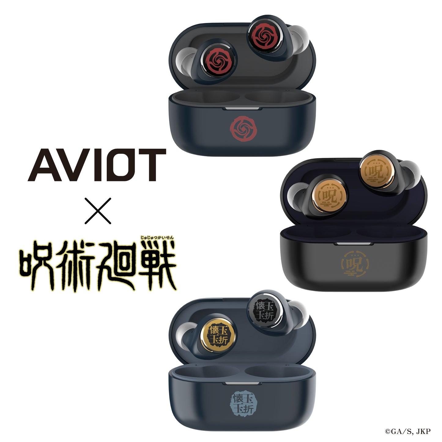【Pre-order】AVIOT TE-V1R-JK JUJUTSU KAISEN Collaboration Wireless Earbuds | Shipping from late September 2026 onwards
