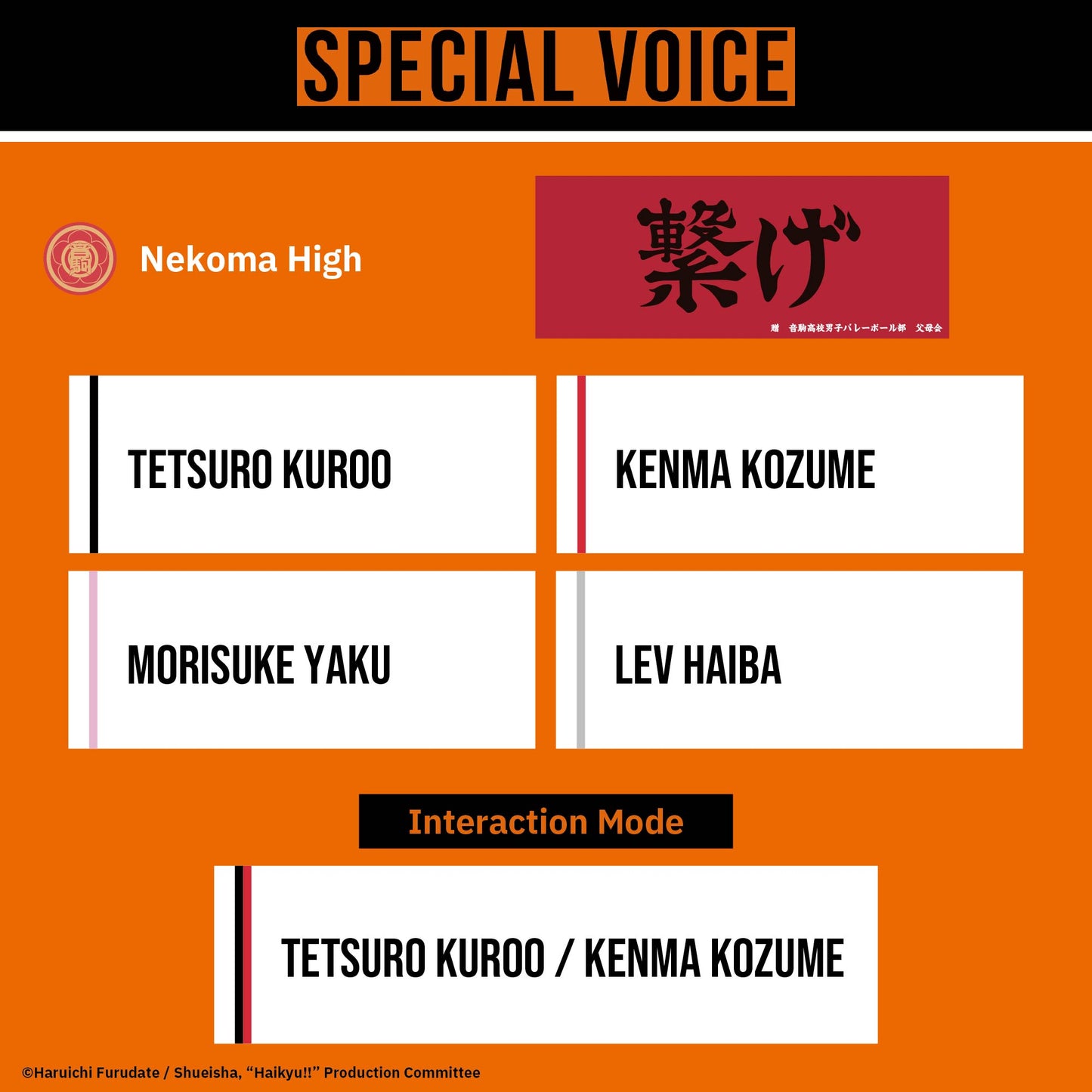 【Pre-order】AVIOT TE-Q3-HK Haikyu!! Collaboration Wireless Earbuds | Shipping in early-December