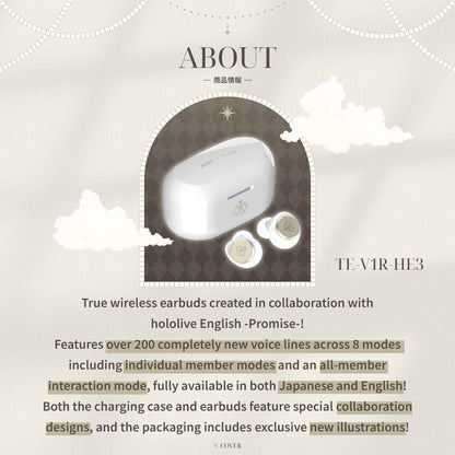 【Pre-order】TE-V1R-HE3 hololive English -Promise- Collaboration Wireless Earbuds | Shipping from late November 2026 onwards