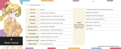 【Pre-order】AVIOT TE-V1R-MMM Madoka Magica Collaboration Wireless Earbuds | Shipping in late-February