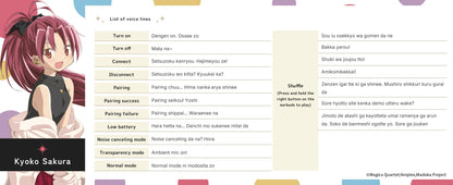 【Pre-order】AVIOT TE-V1R-MMM Madoka Magica Collaboration Wireless Earbuds | Shipping in late-February