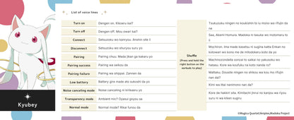 【Pre-order】AVIOT TE-V1R-MMM Madoka Magica Collaboration Wireless Earbuds | Shipping in late-February