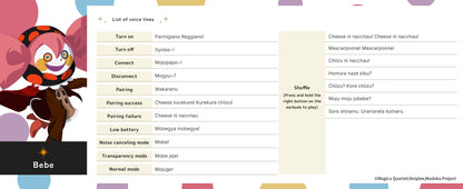 【Pre-order】AVIOT TE-V1R-MMM Madoka Magica Collaboration Wireless Earbuds | Shipping in late-February