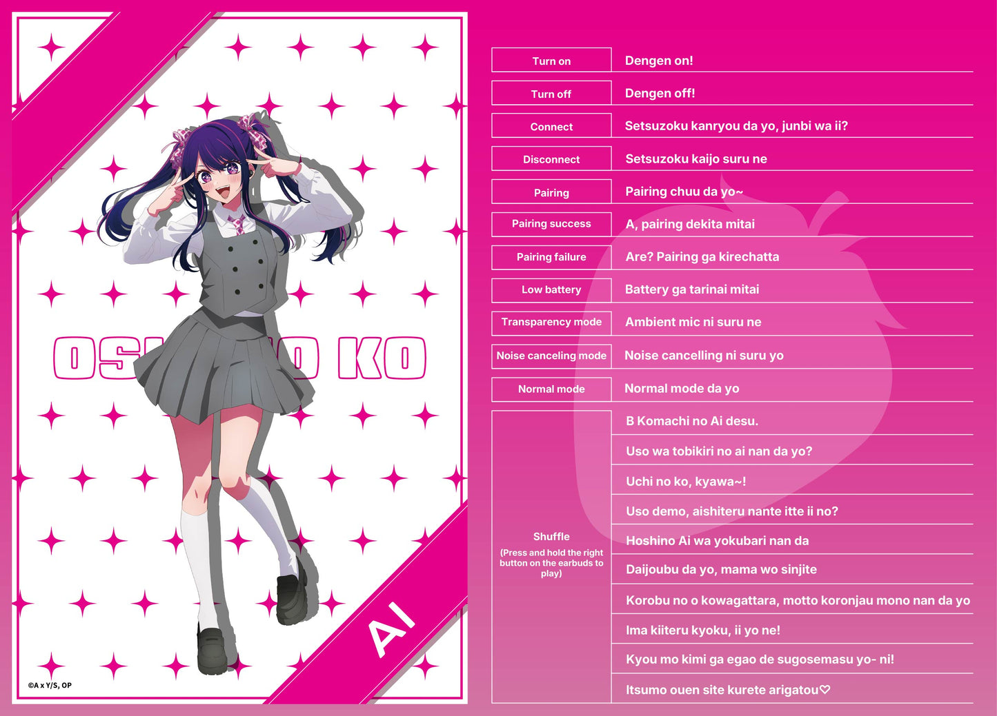 【Pre-order】AVIOT TE-V1R-ONK 【OSHI NO KO】 Collaboration Wireless Earbuds | Shipping in early-December