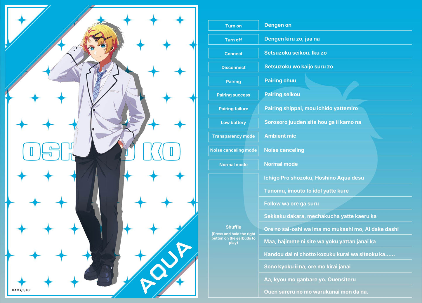 【Pre-order】AVIOT TE-V1R-ONK 【OSHI NO KO】 Collaboration Wireless Earbuds | Shipping in early-December