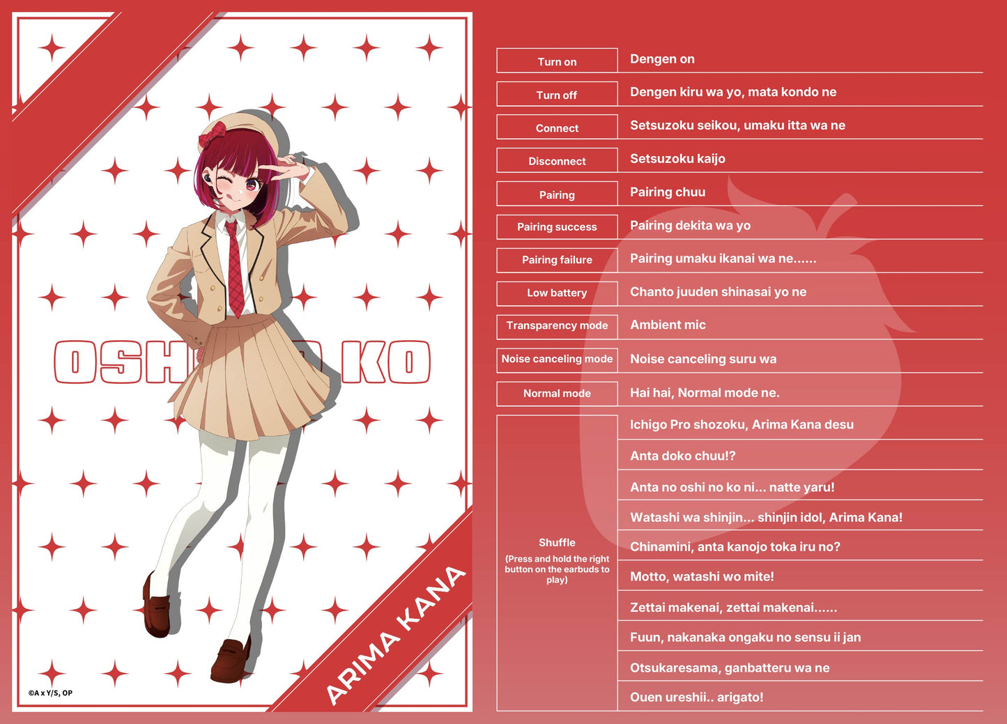 【Pre-order】AVIOT TE-V1R-ONK 【OSHI NO KO】 Collaboration Wireless Earbuds | Shipping in early-December