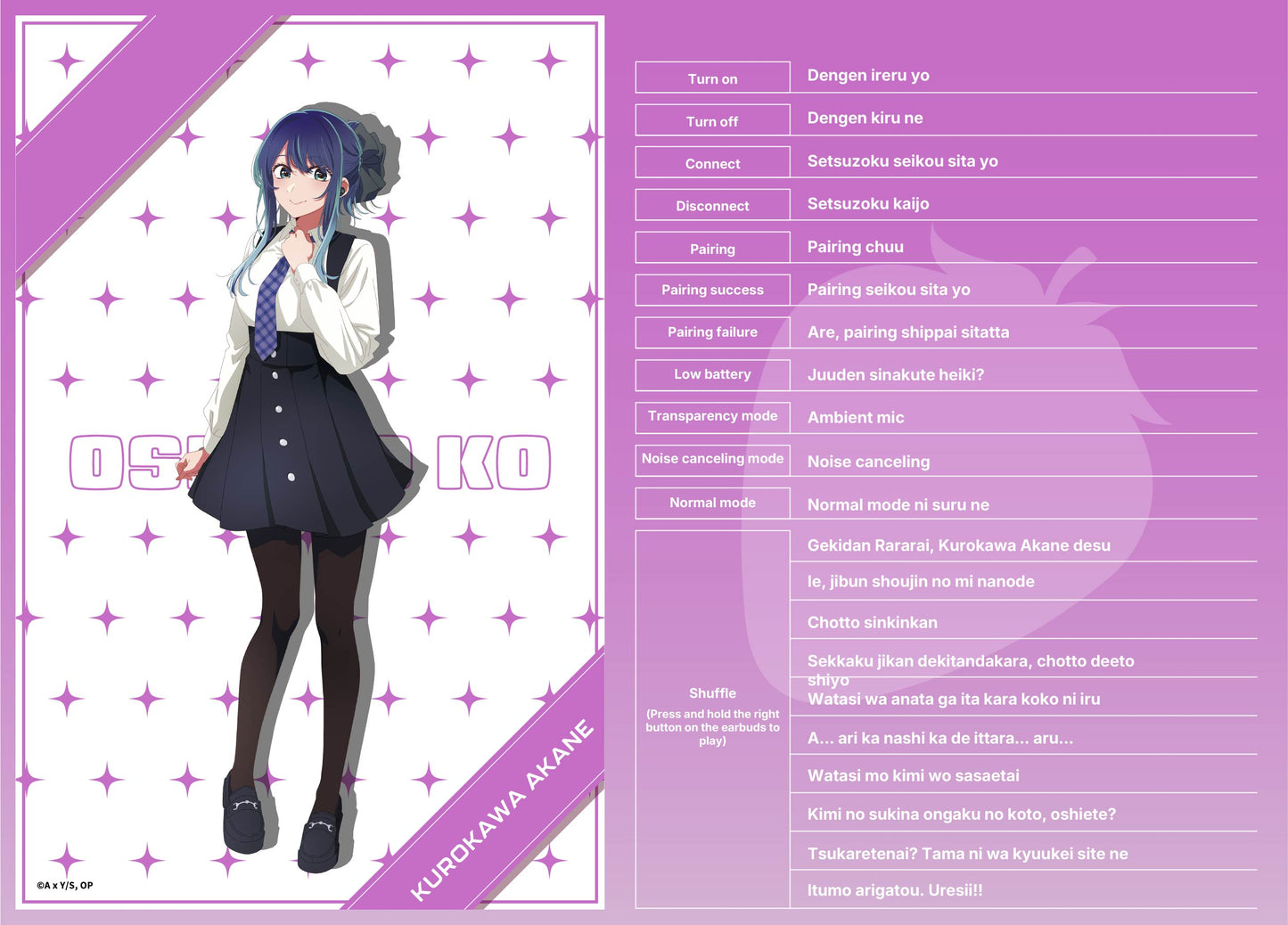 【Pre-order】AVIOT TE-V1R-ONK 【OSHI NO KO】 Collaboration Wireless Earbuds | Shipping in early-December