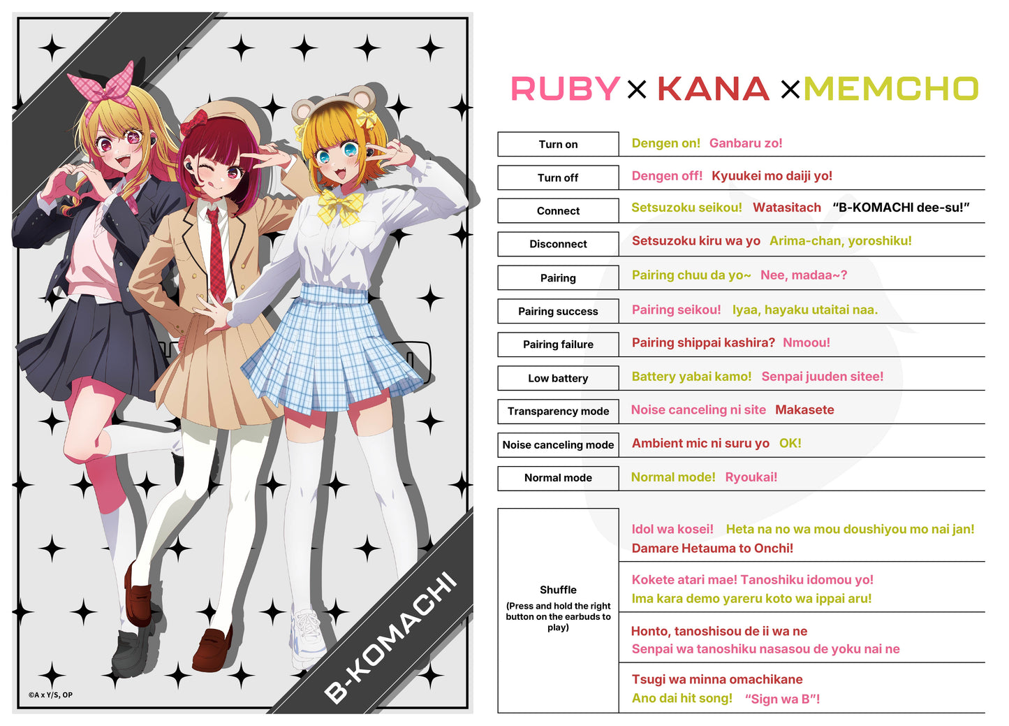 【Pre-order】AVIOT TE-V1R-ONK 【OSHI NO KO】 Collaboration Wireless Earbuds | Shipping in early-December