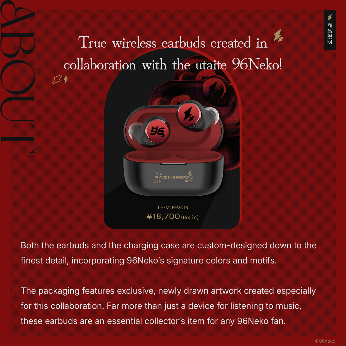 【Pre-order】AVIOT TE-V1R-96N 96Neko Collaboration Wireless Earbuds | Shipping from late October 2026 onwards