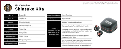 【Pre-order】AVIOT TE-Q3-HK Haikyu!! Collaboration Wireless Earbuds | Shipping in early-December