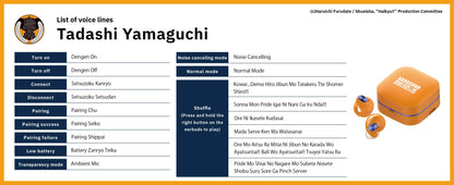 【Pre-order】AVIOT TE-Q3-HK Haikyu!! Collaboration Wireless Earbuds | Shipping in early-December