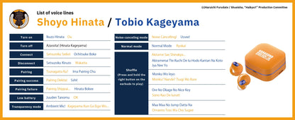 【Pre-order】AVIOT TE-Q3-HK Haikyu!! Collaboration Wireless Earbuds | Shipping in early-December