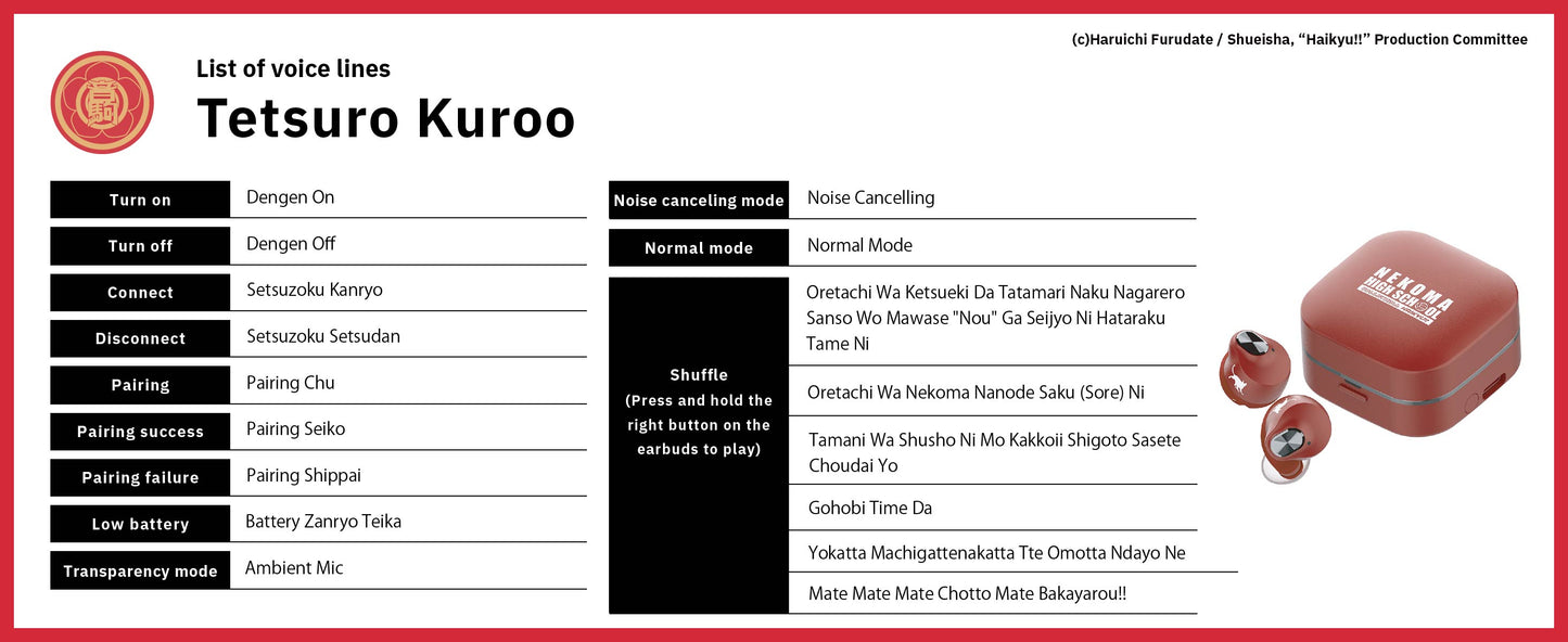 【Pre-order】AVIOT TE-Q3-HK Haikyu!! Collaboration Wireless Earbuds | Shipping in early-December