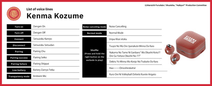 【Pre-order】AVIOT TE-Q3-HK Haikyu!! Collaboration Wireless Earbuds | Shipping in early-December