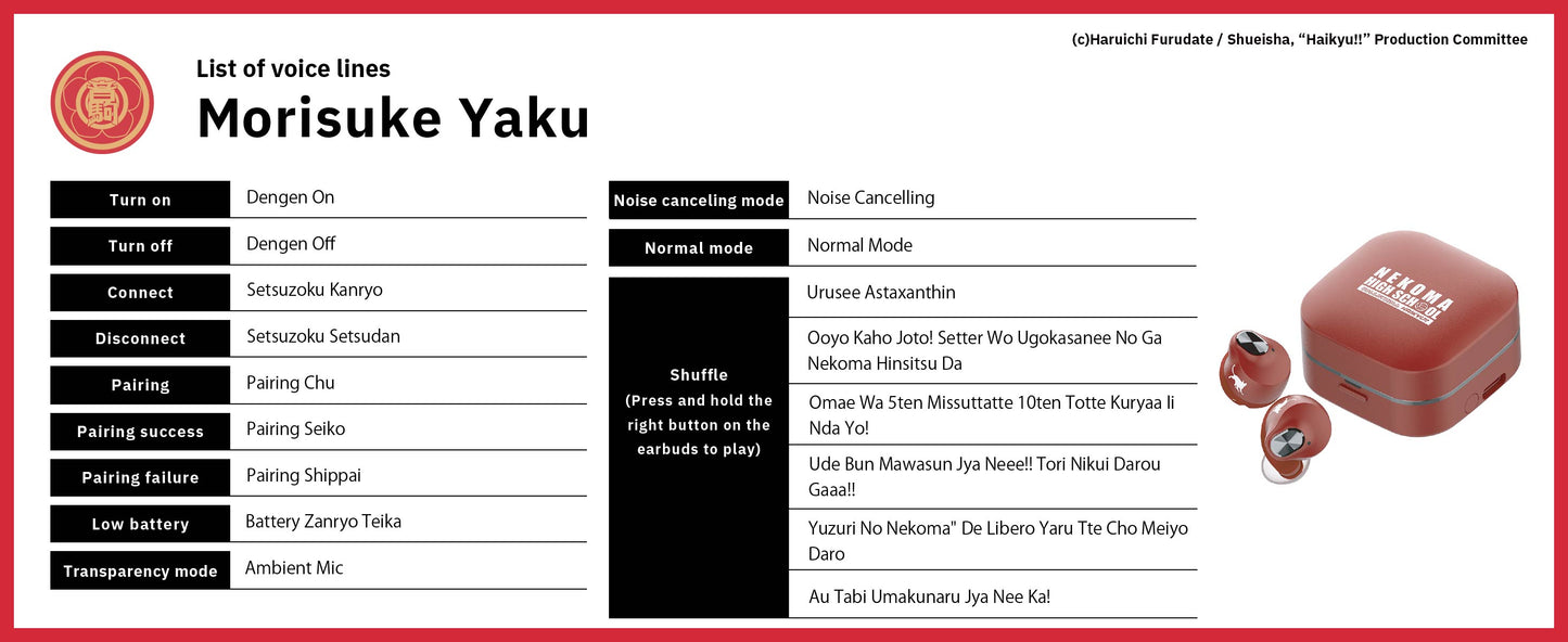 【Pre-order】AVIOT TE-Q3-HK Haikyu!! Collaboration Wireless Earbuds | Shipping in early-December