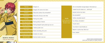 【Pre-order】AVIOT TE-V1R-TP The Prince of Tennis II Collaboration Wireless Earbuds | Shipping in early-December