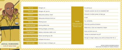 【Pre-order】AVIOT TE-V1R-TP The Prince of Tennis II Collaboration Wireless Earbuds | Shipping in early-December